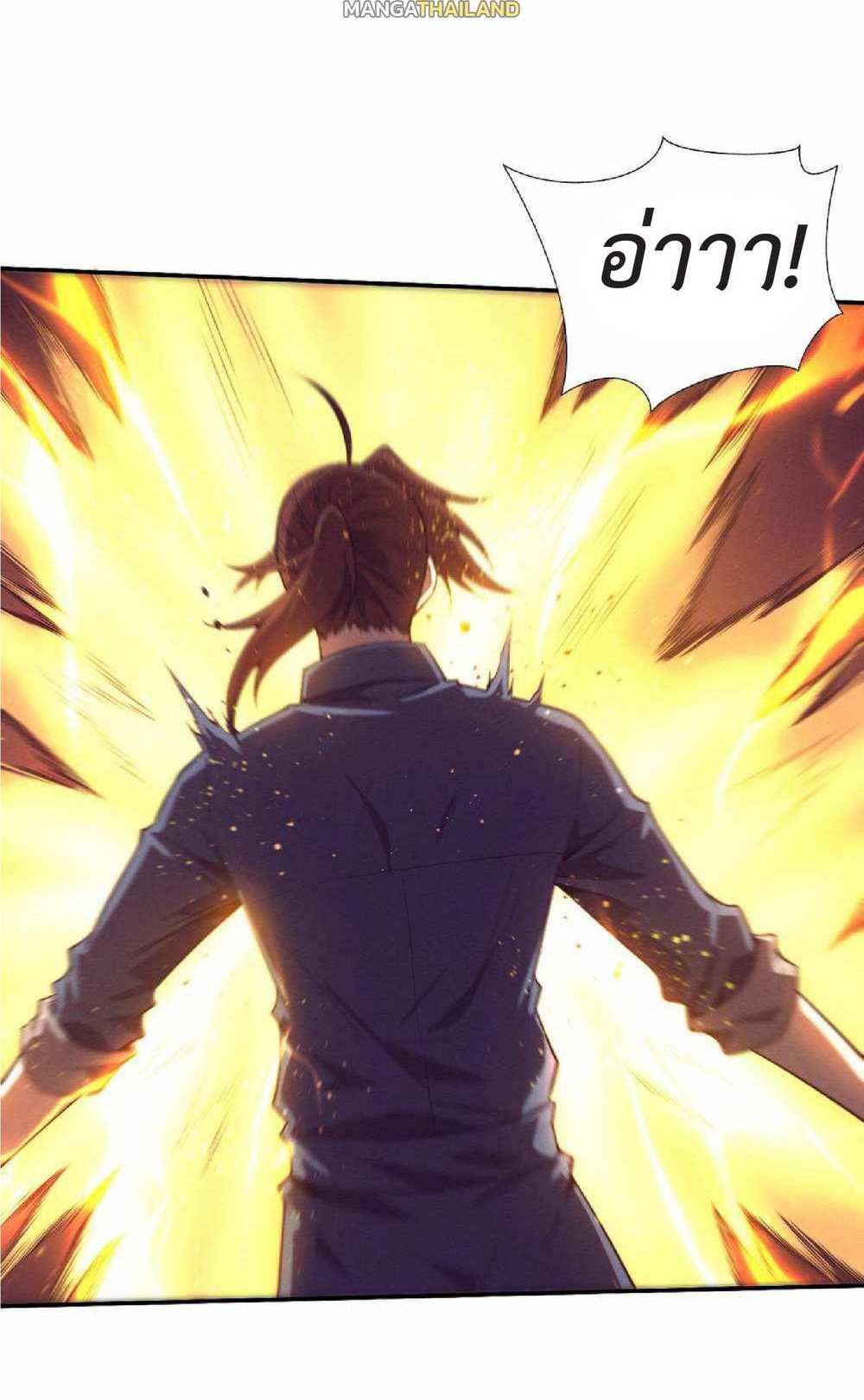 The Frenzy of Evolution แปลไทย