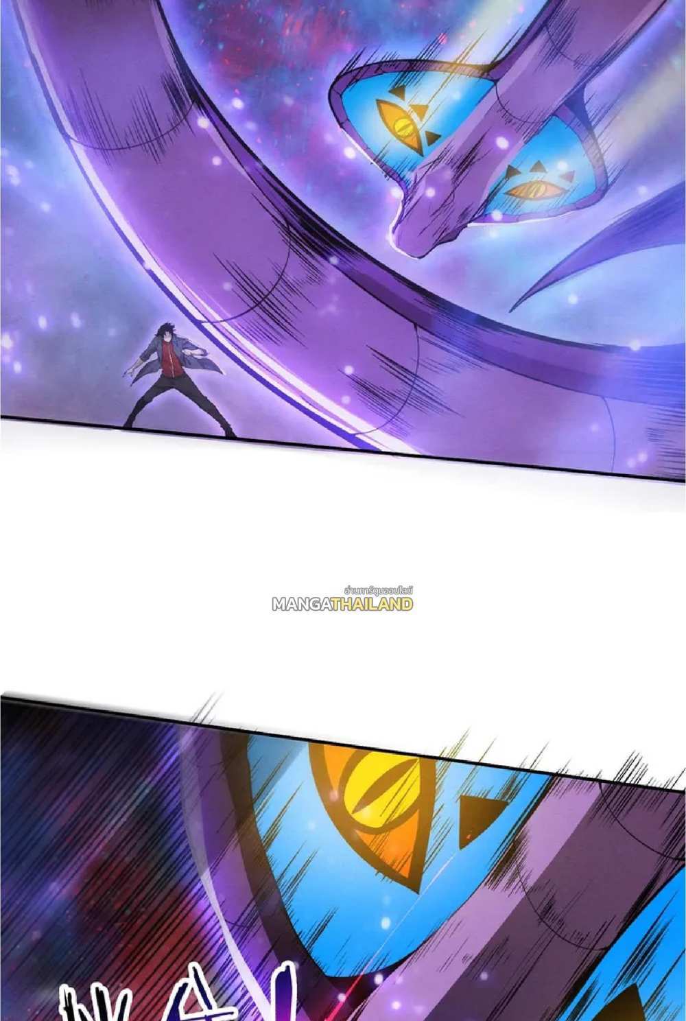 The Frenzy of Evolution แปลไทย