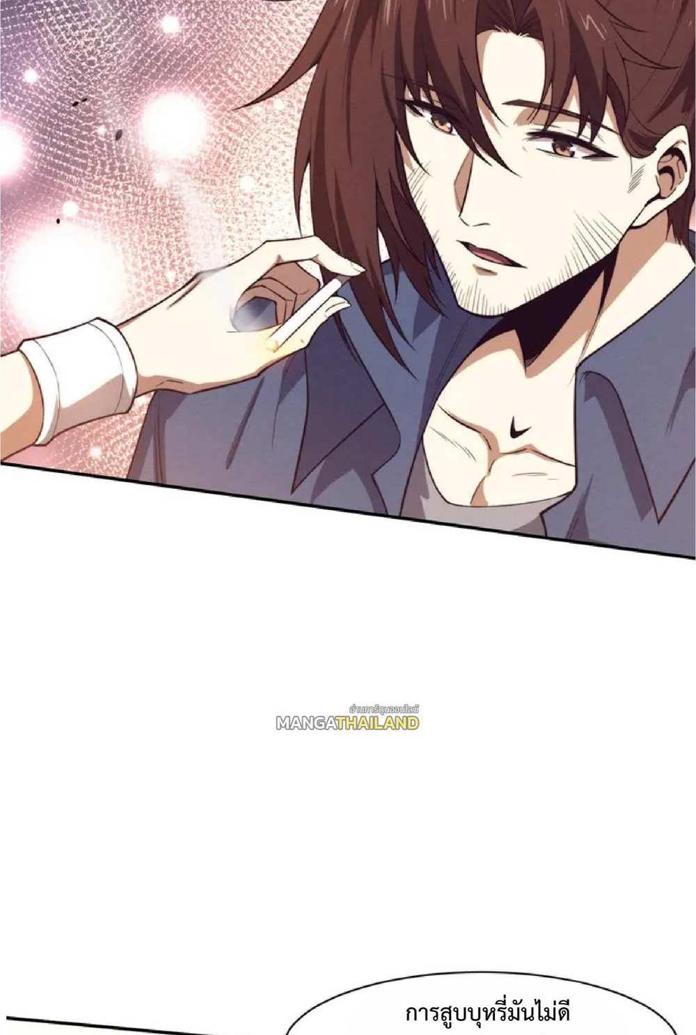 The Frenzy of Evolution แปลไทย