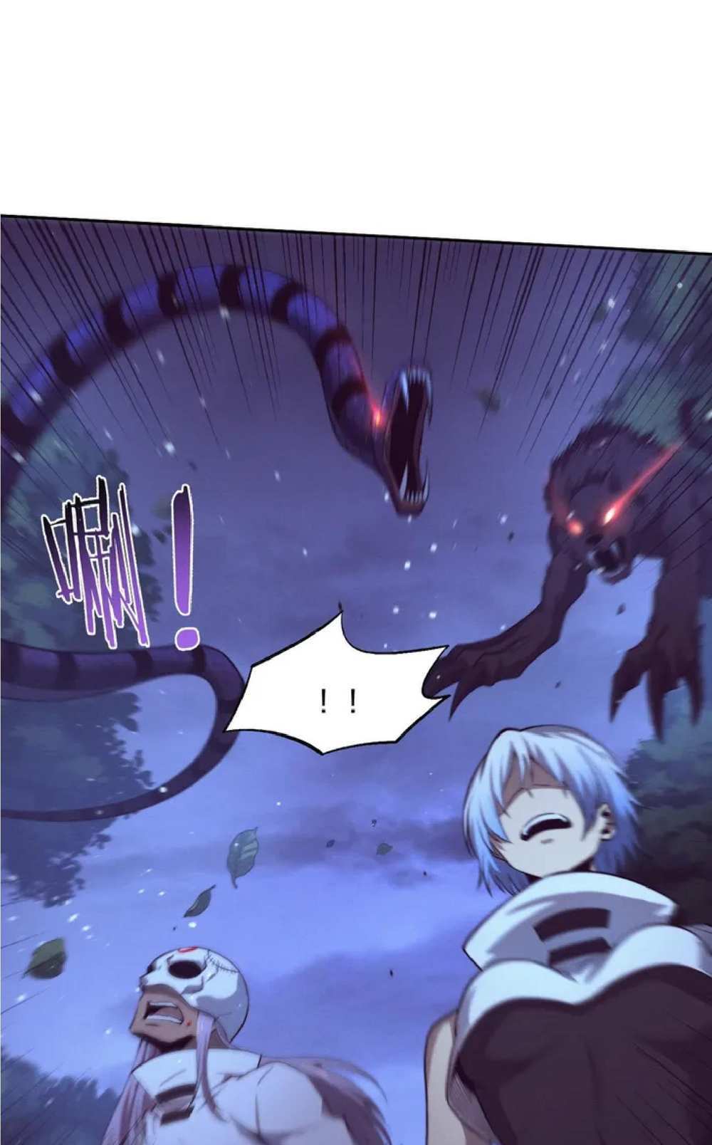The Frenzy of Evolution แปลไทย