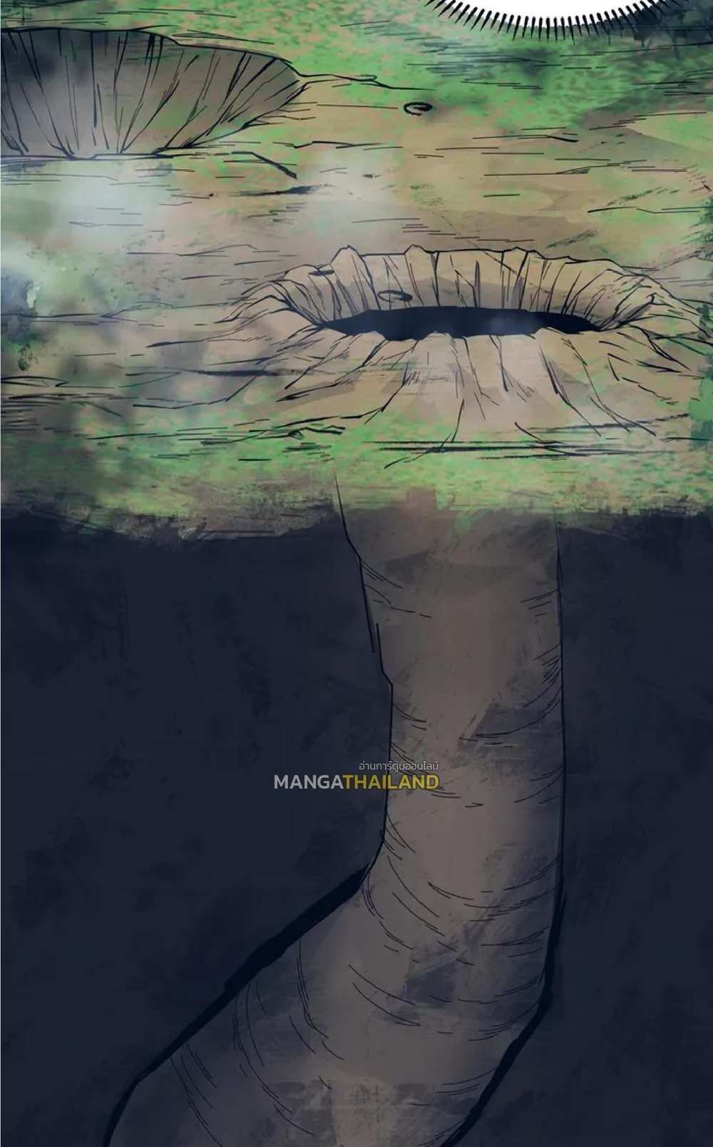 The Frenzy of Evolution แปลไทย