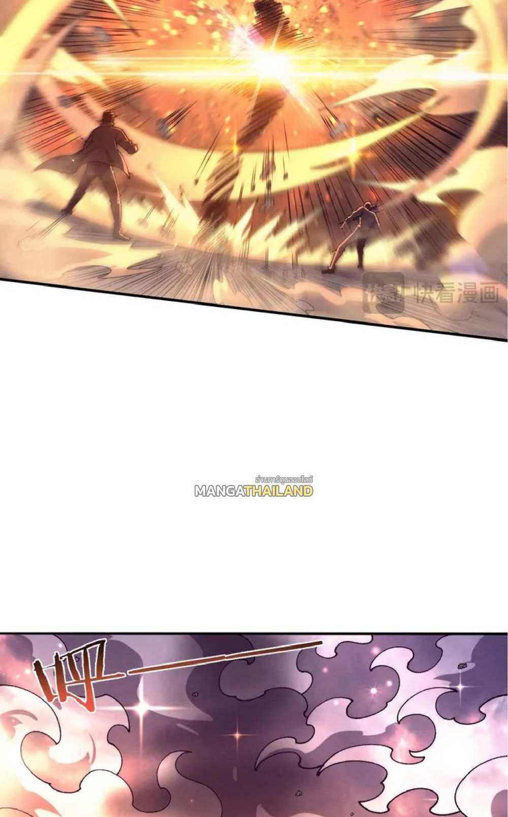 The Frenzy of Evolution แปลไทย