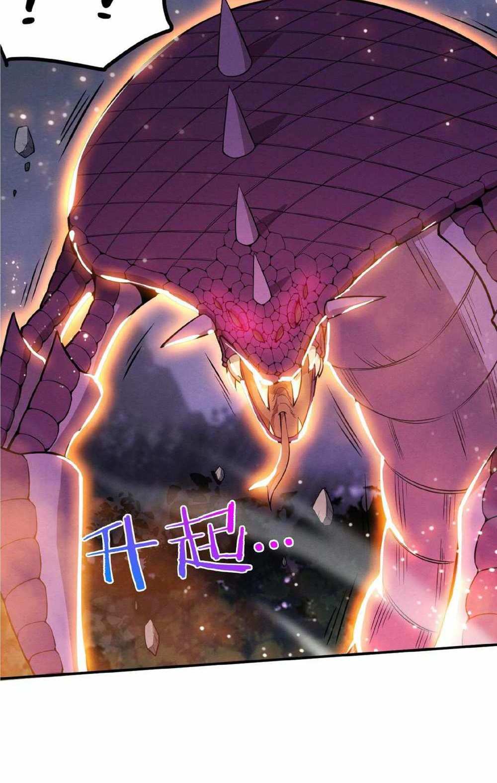The Frenzy of Evolution แปลไทย