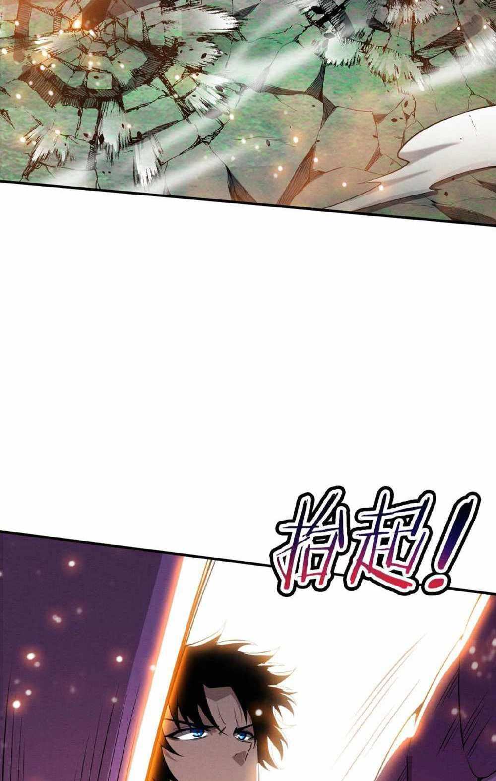 The Frenzy of Evolution แปลไทย