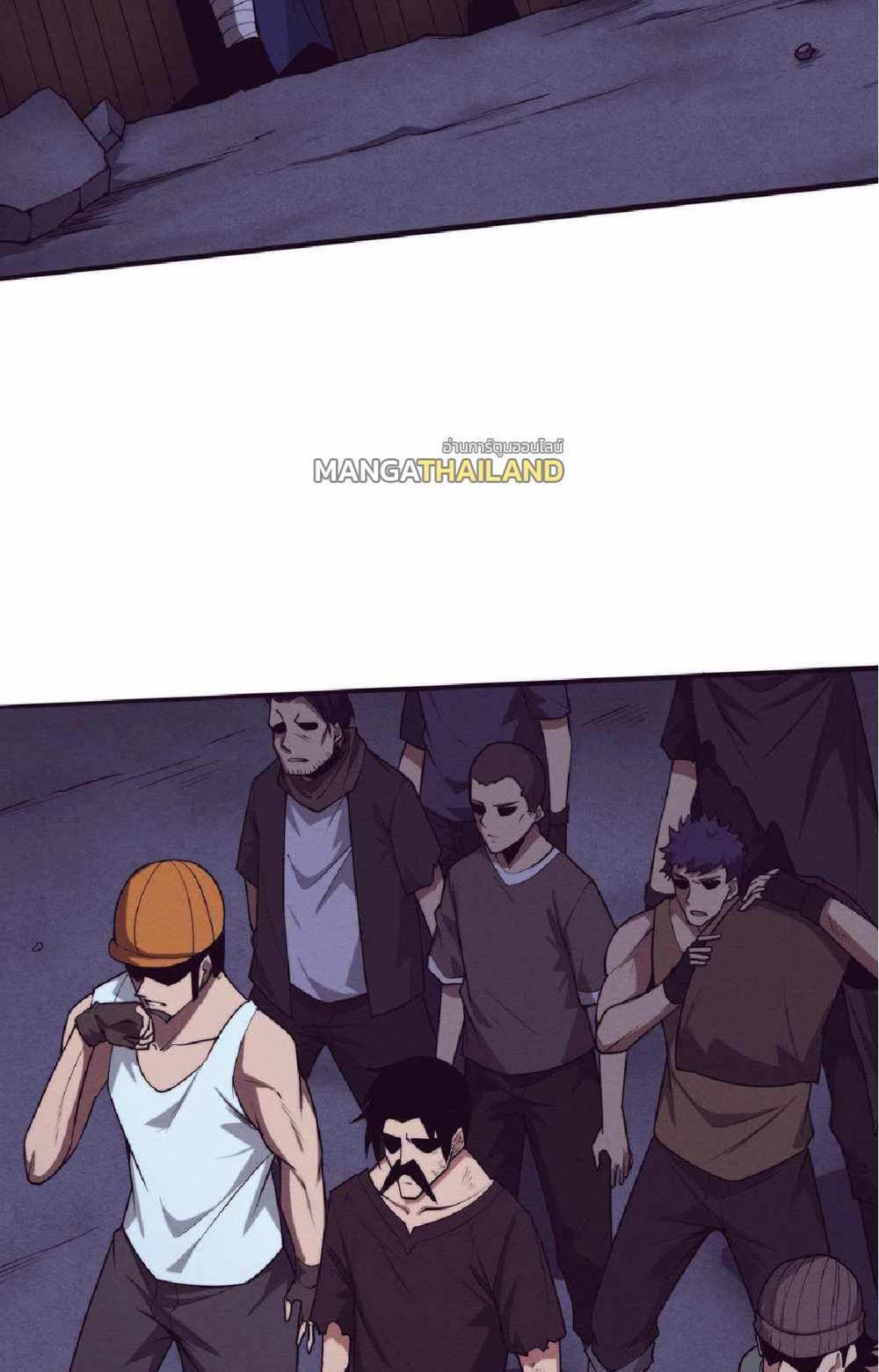 The Frenzy of Evolution แปลไทย