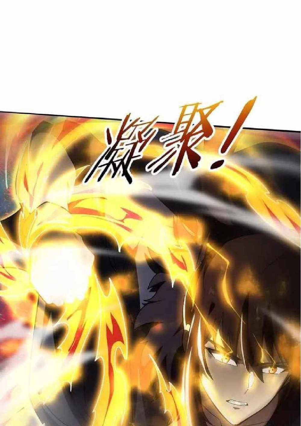 The Frenzy of Evolution แปลไทย