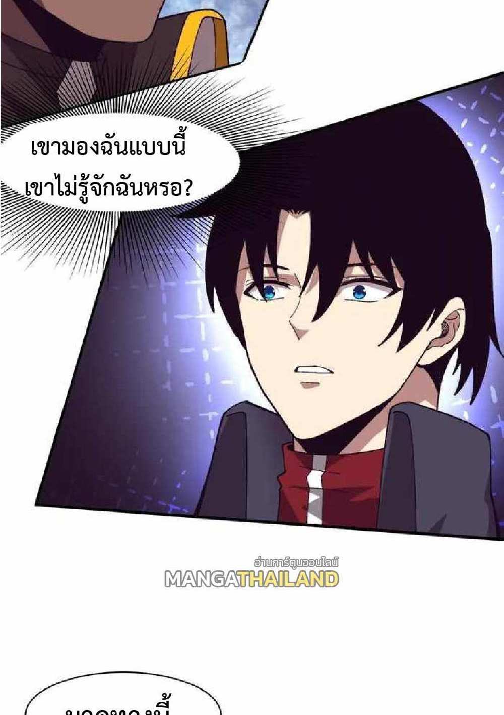 The Frenzy of Evolution แปลไทย