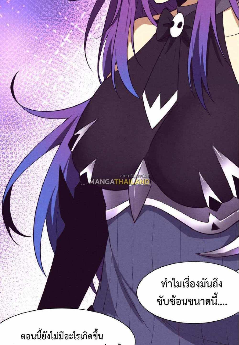 The Frenzy of Evolution แปลไทย