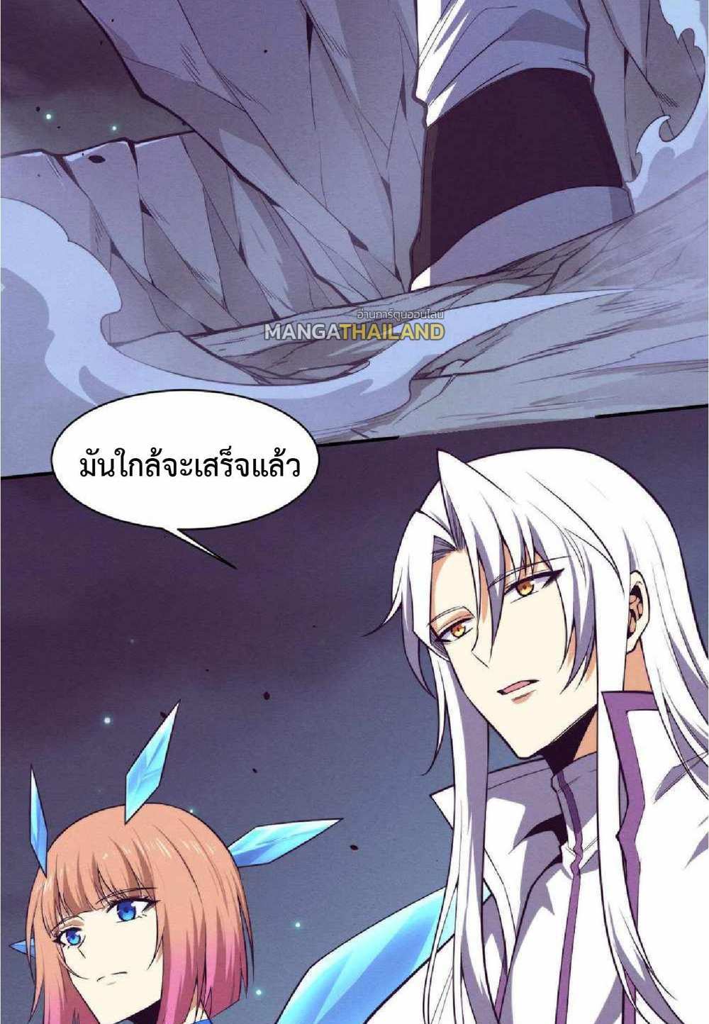 The Frenzy of Evolution แปลไทย