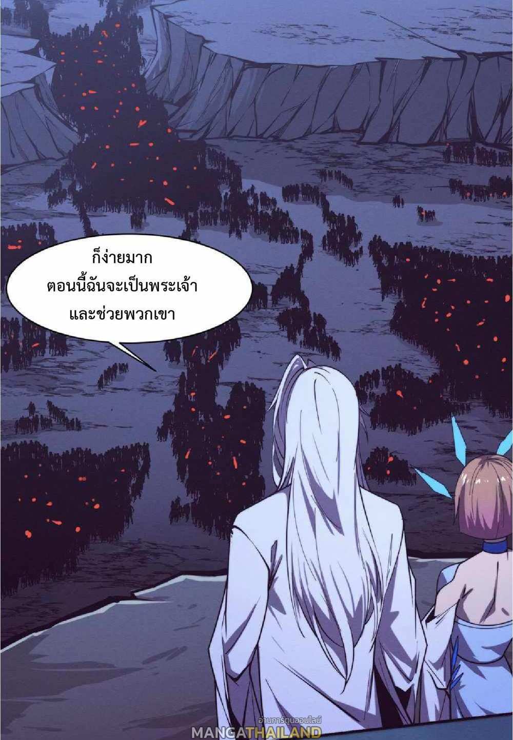 The Frenzy of Evolution แปลไทย
