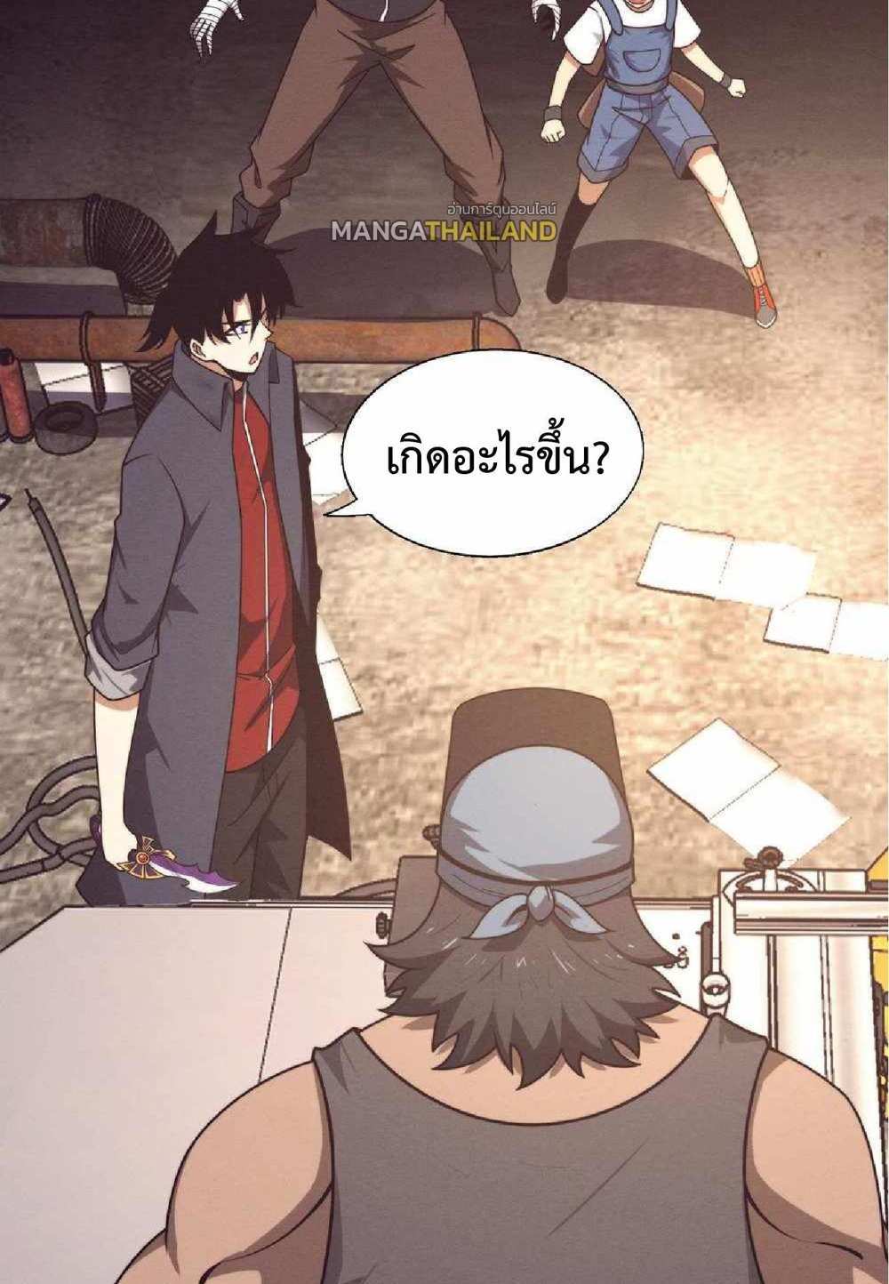The Frenzy of Evolution แปลไทย