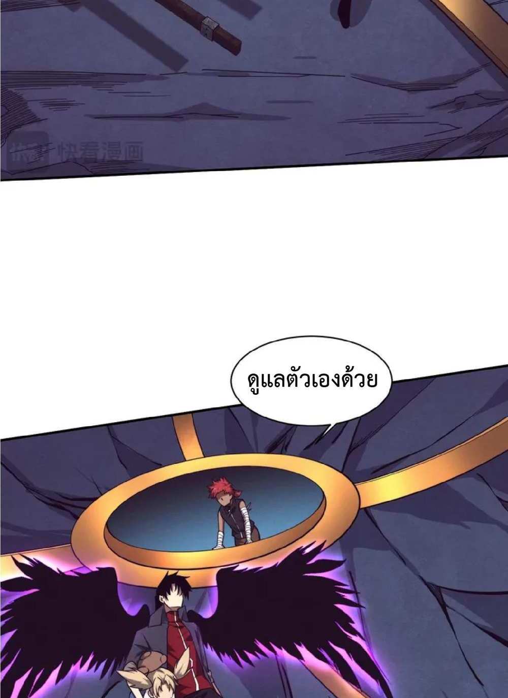 The Frenzy of Evolution แปลไทย