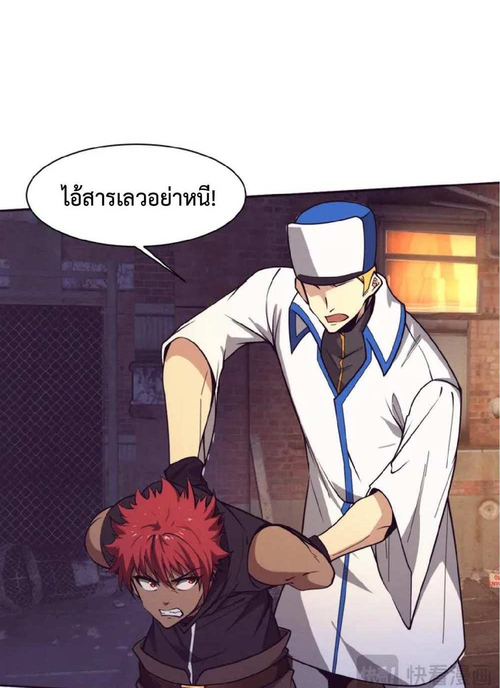The Frenzy of Evolution แปลไทย