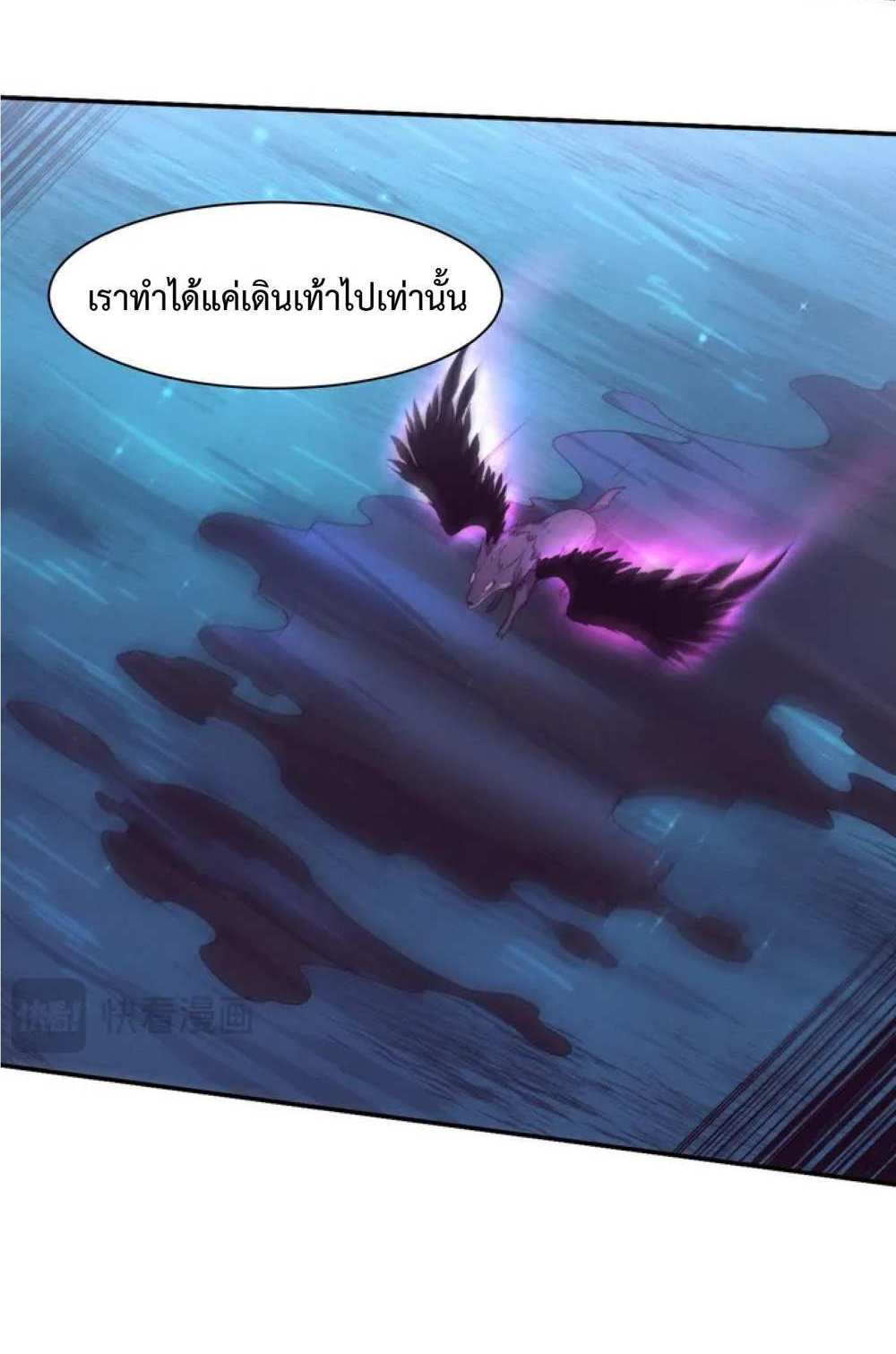 The Frenzy of Evolution แปลไทย
