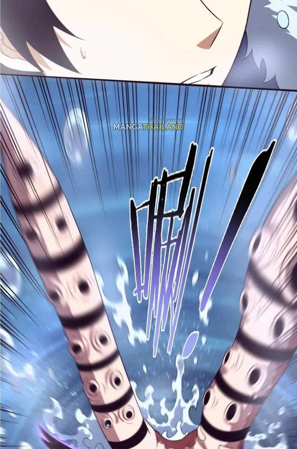 The Frenzy of Evolution แปลไทย