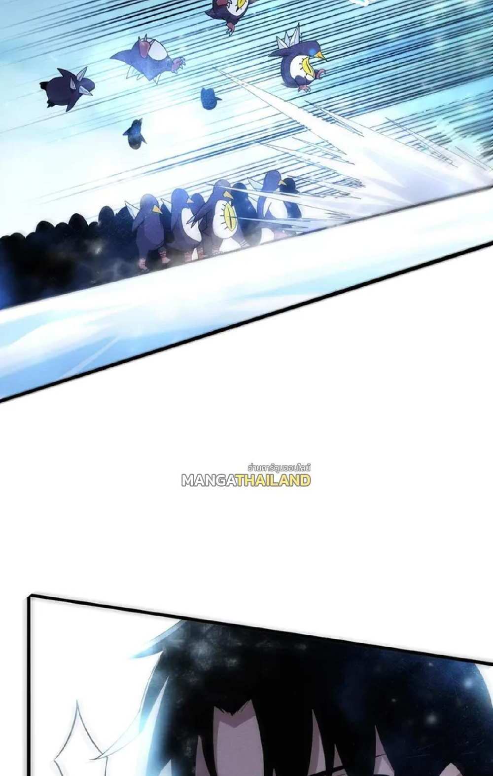 The Frenzy of Evolution แปลไทย