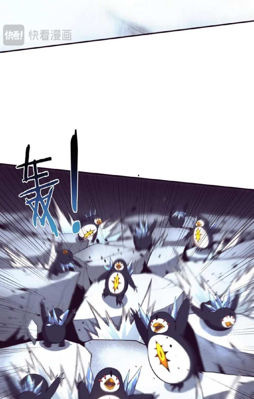 The Frenzy of Evolution แปลไทย