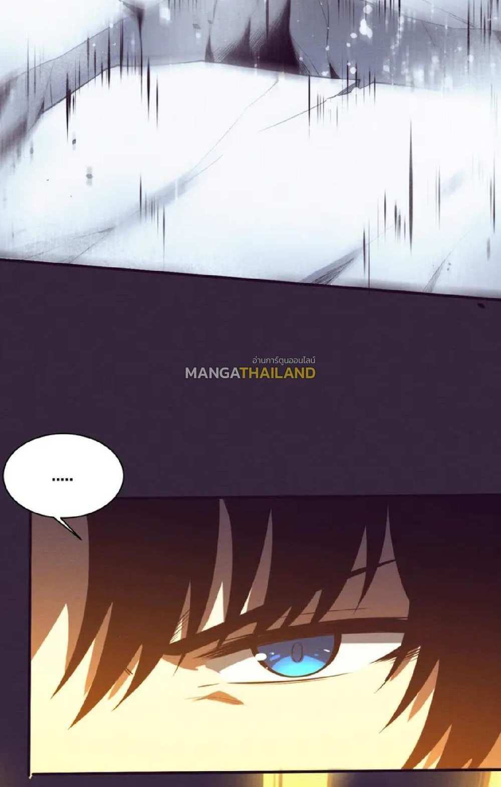 The Frenzy of Evolution แปลไทย