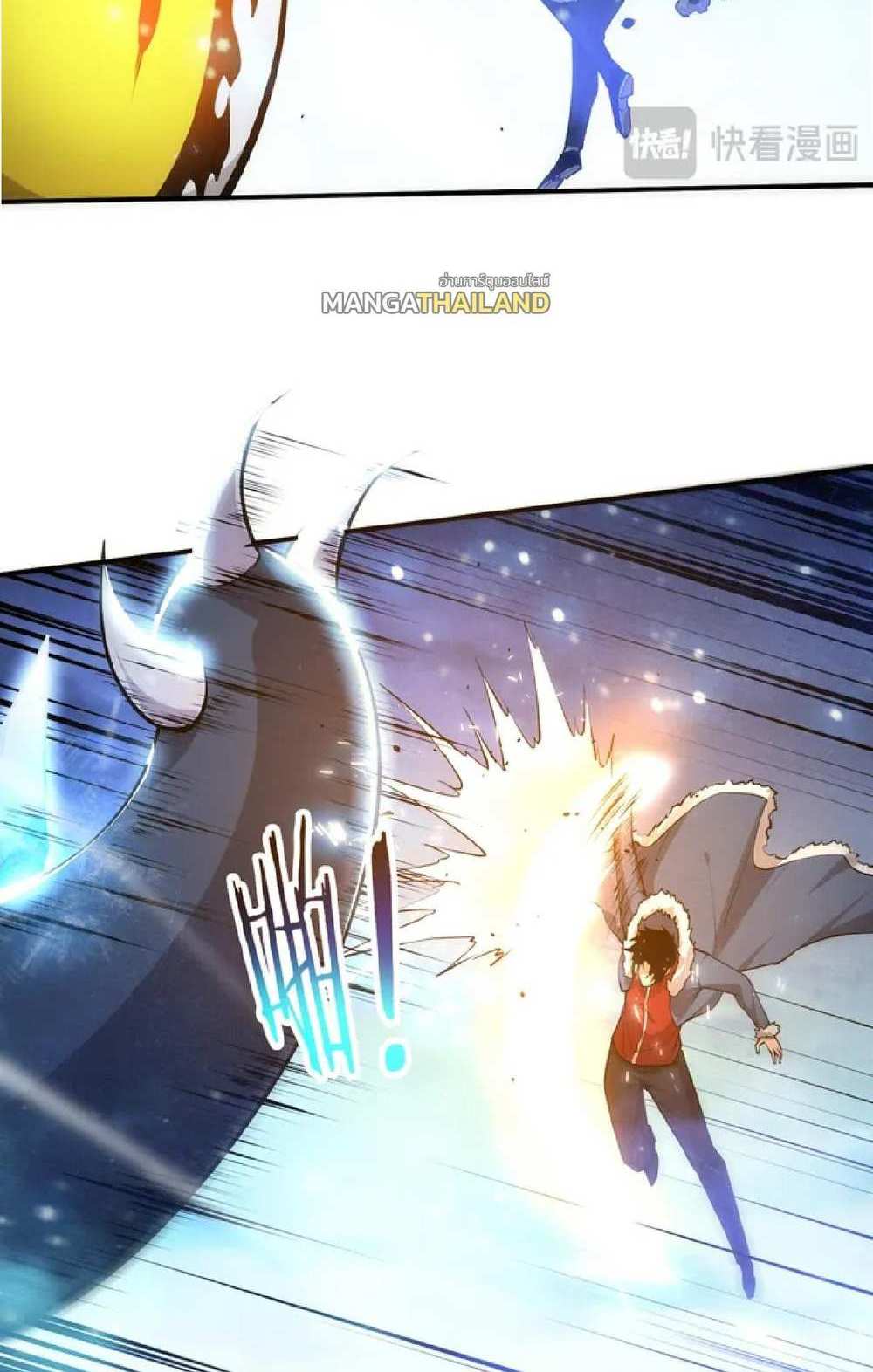 The Frenzy of Evolution แปลไทย