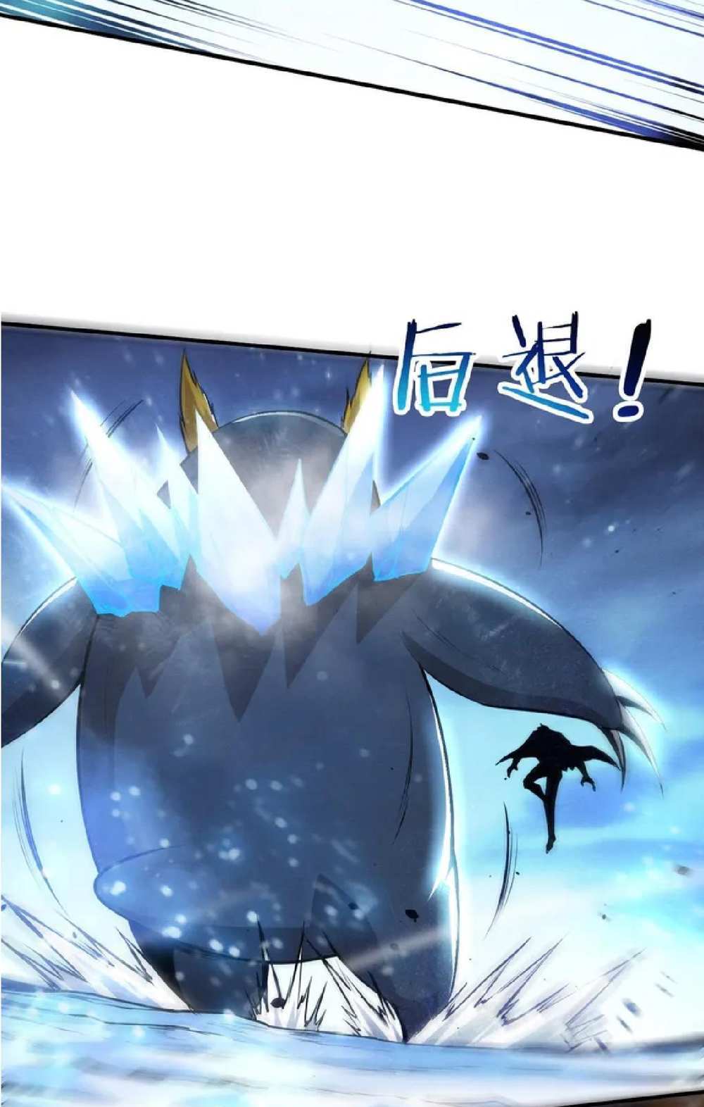 The Frenzy of Evolution แปลไทย