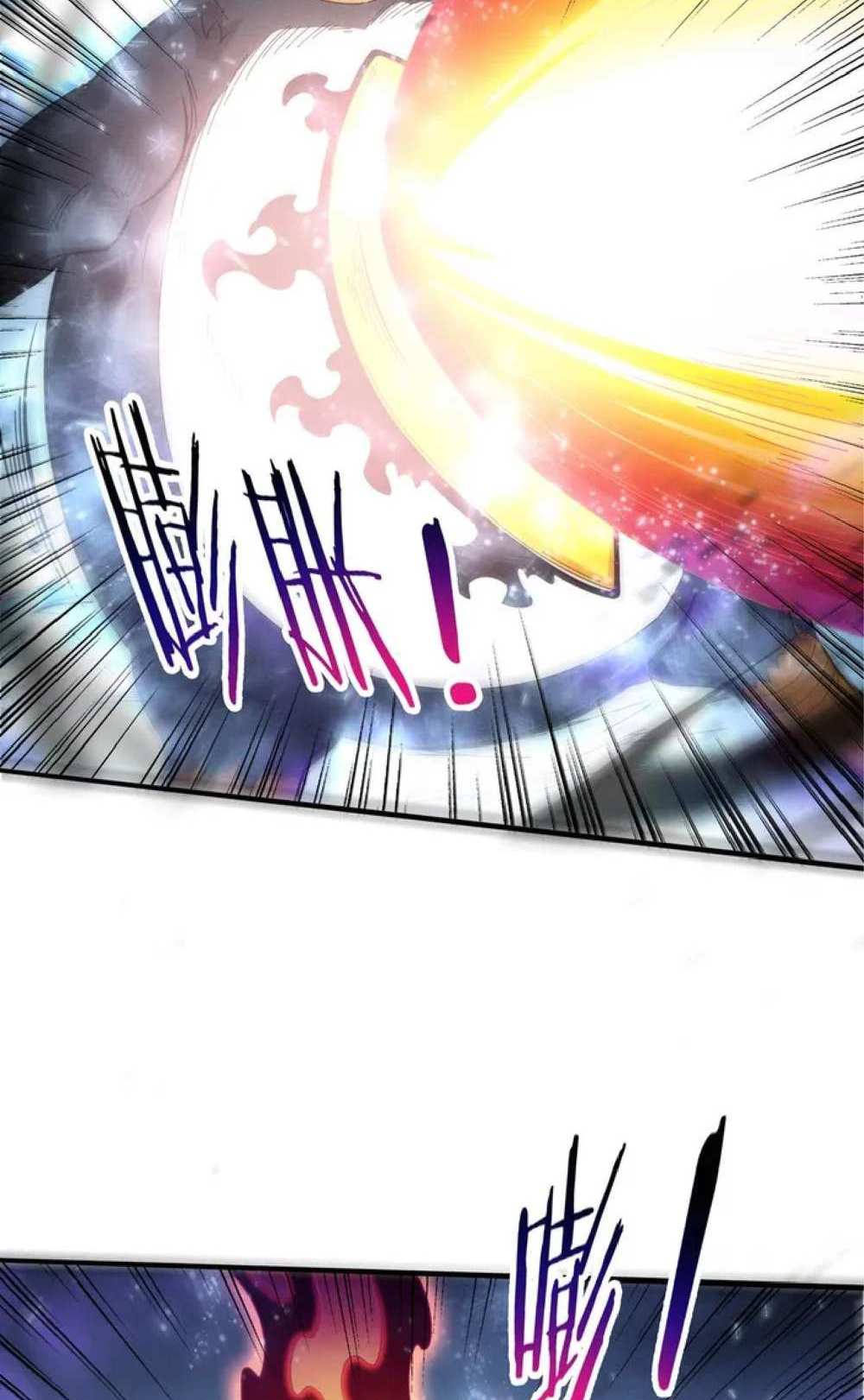 The Frenzy of Evolution แปลไทย