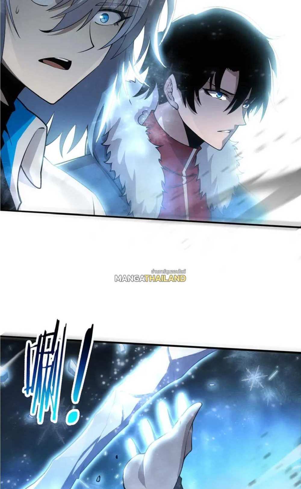 The Frenzy of Evolution แปลไทย