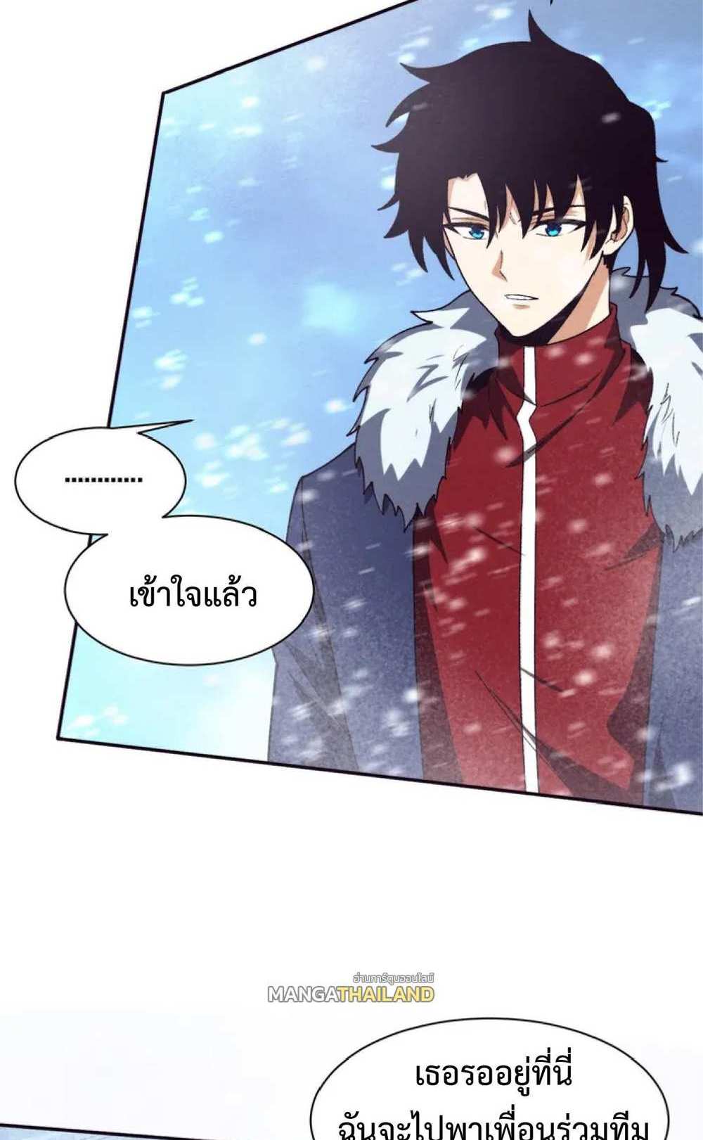 The Frenzy of Evolution แปลไทย