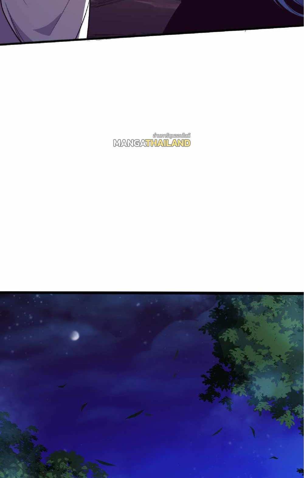 The Frenzy of Evolution แปลไทย