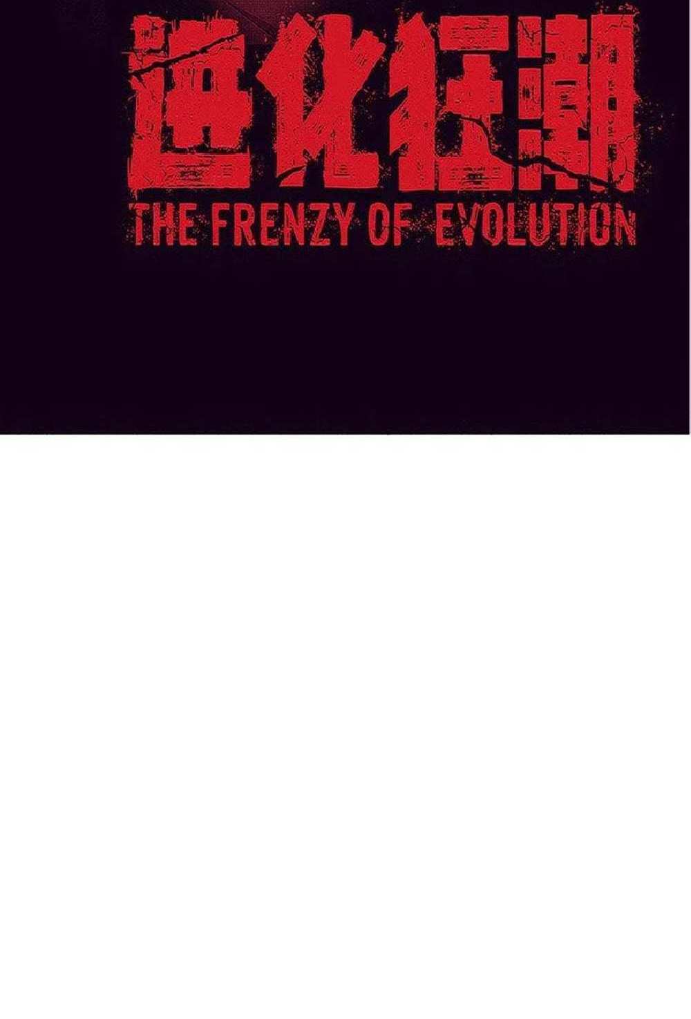 The Frenzy of Evolution แปลไทย