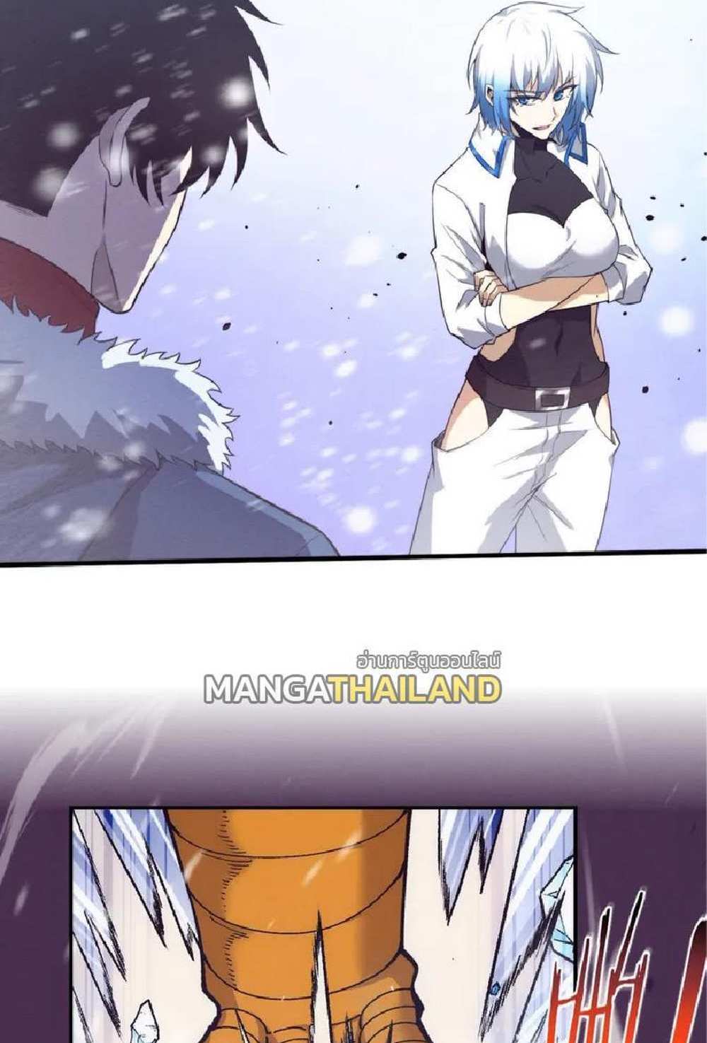 The Frenzy of Evolution แปลไทย