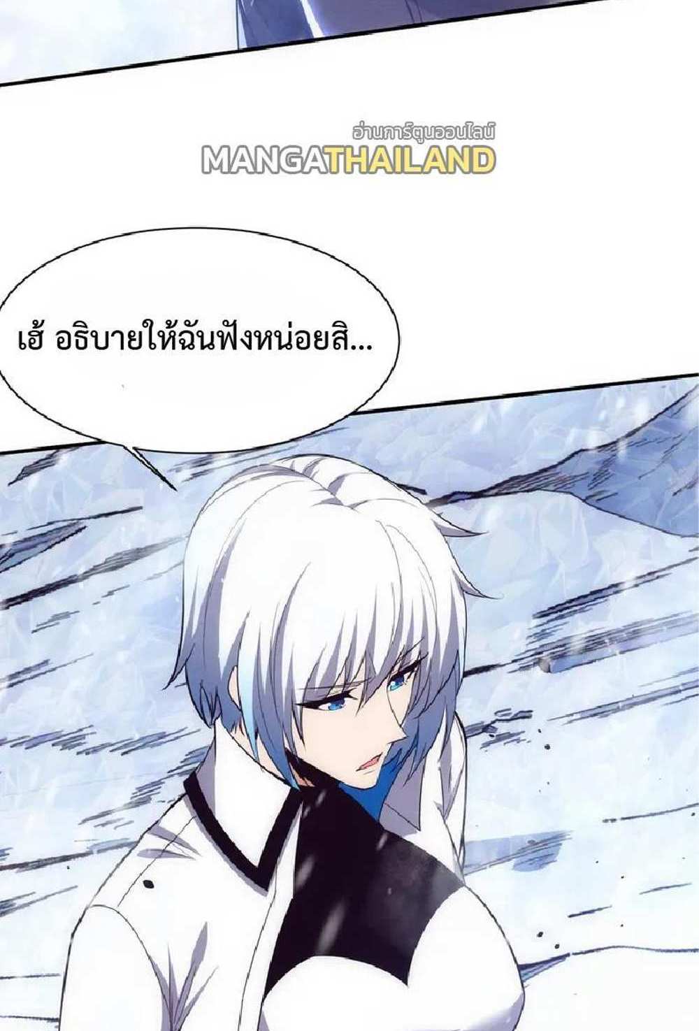 The Frenzy of Evolution แปลไทย