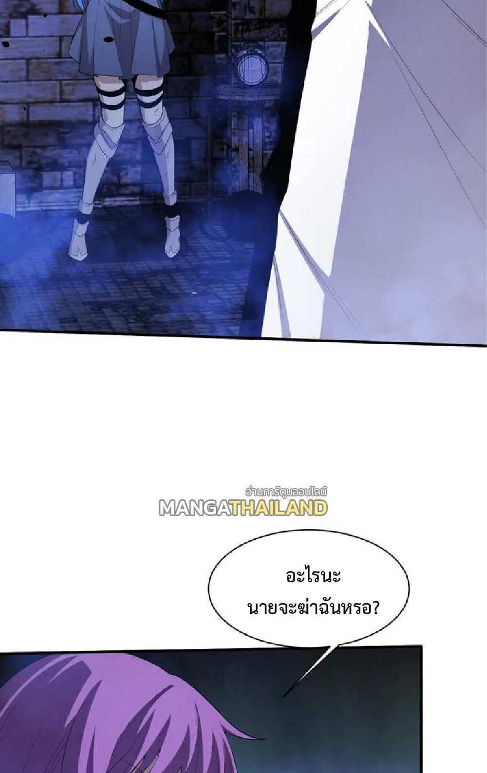The Frenzy of Evolution แปลไทย