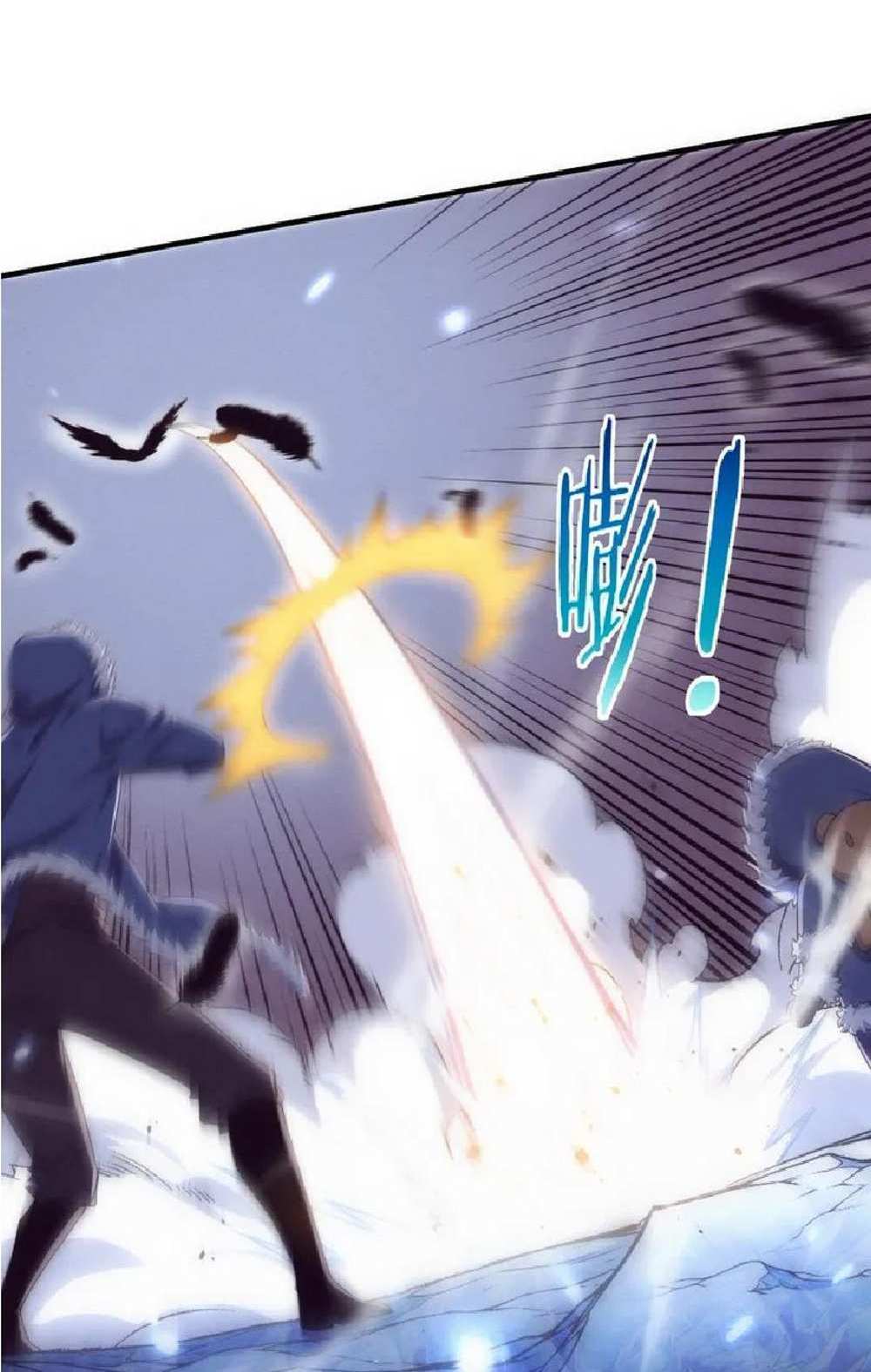 The Frenzy of Evolution แปลไทย