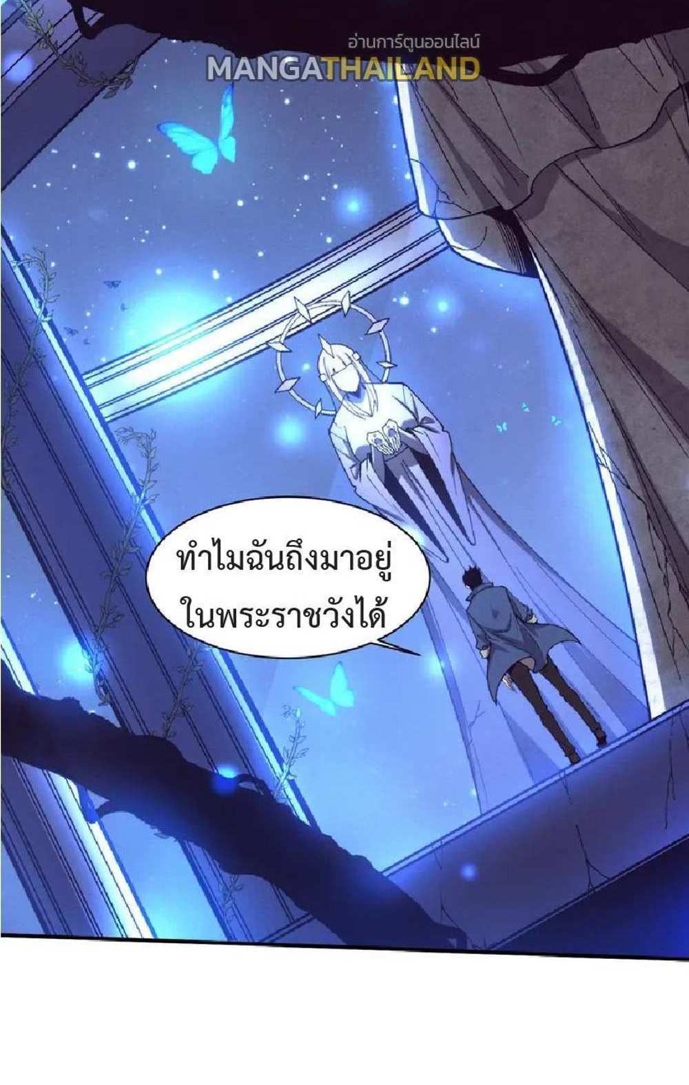 The Frenzy of Evolution แปลไทย