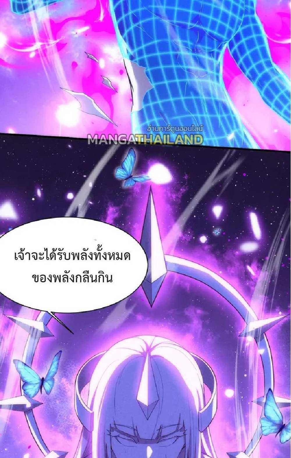 The Frenzy of Evolution แปลไทย