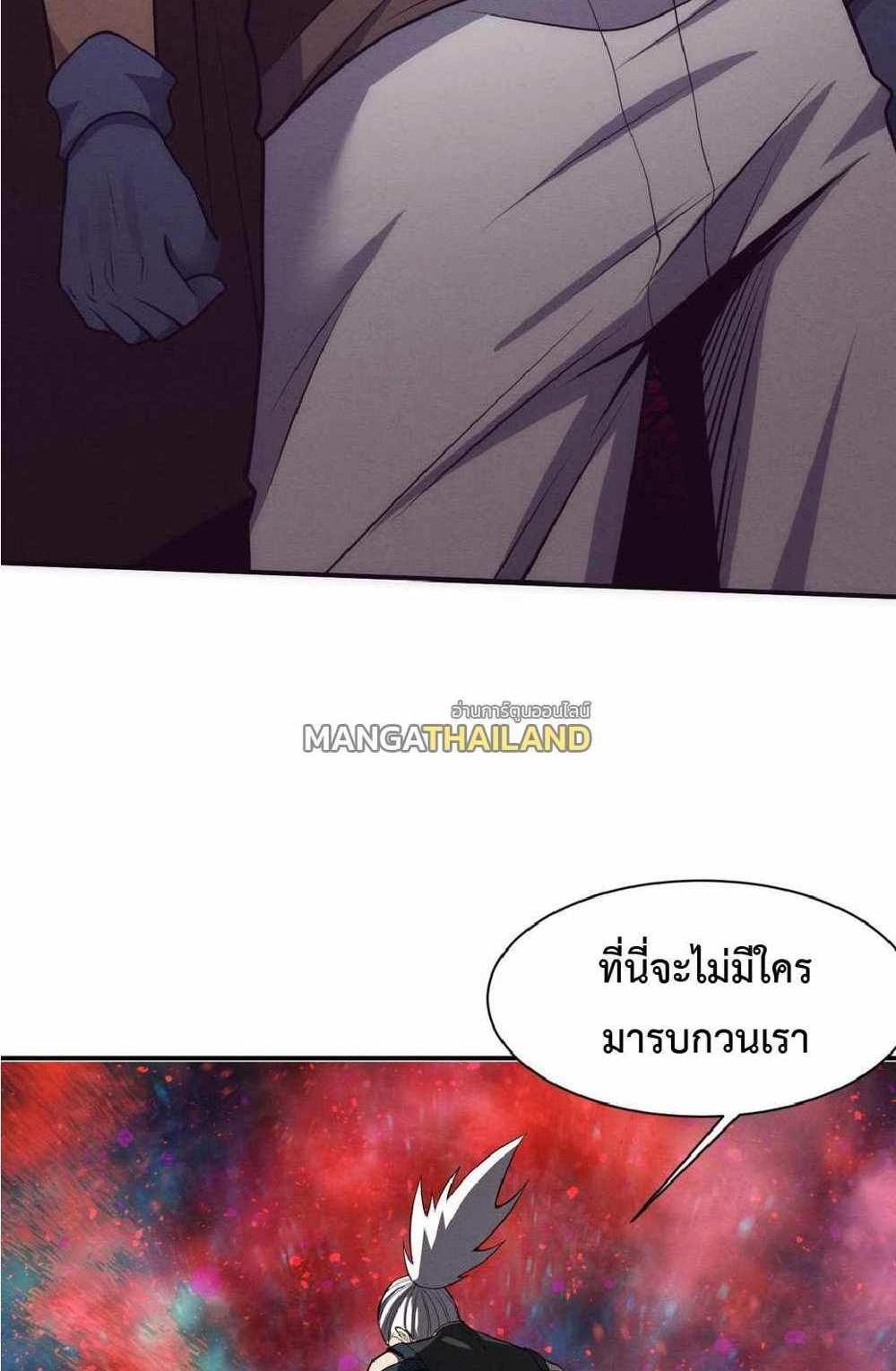 The Frenzy of Evolution แปลไทย