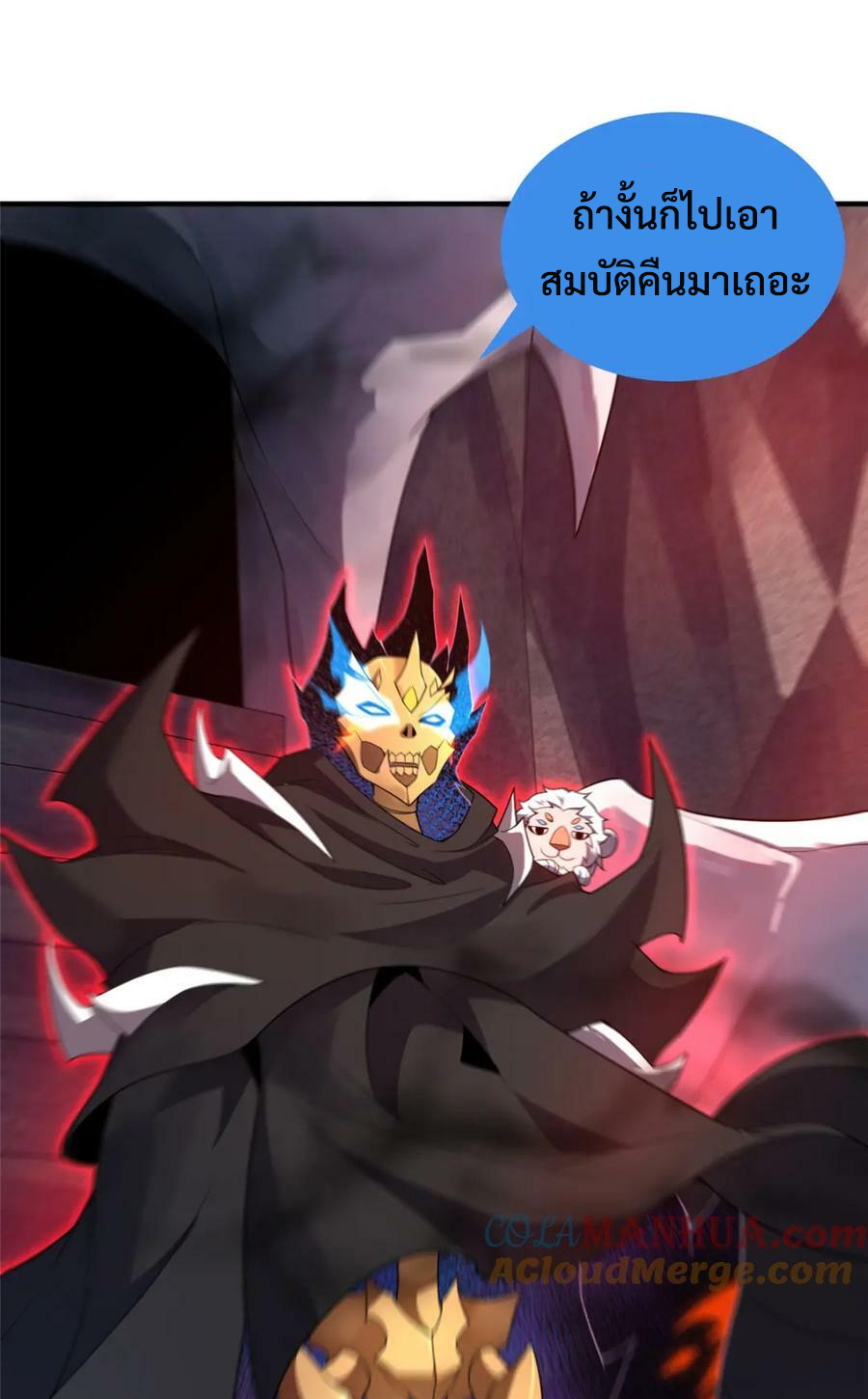 Monster pet evolution แปลไทย