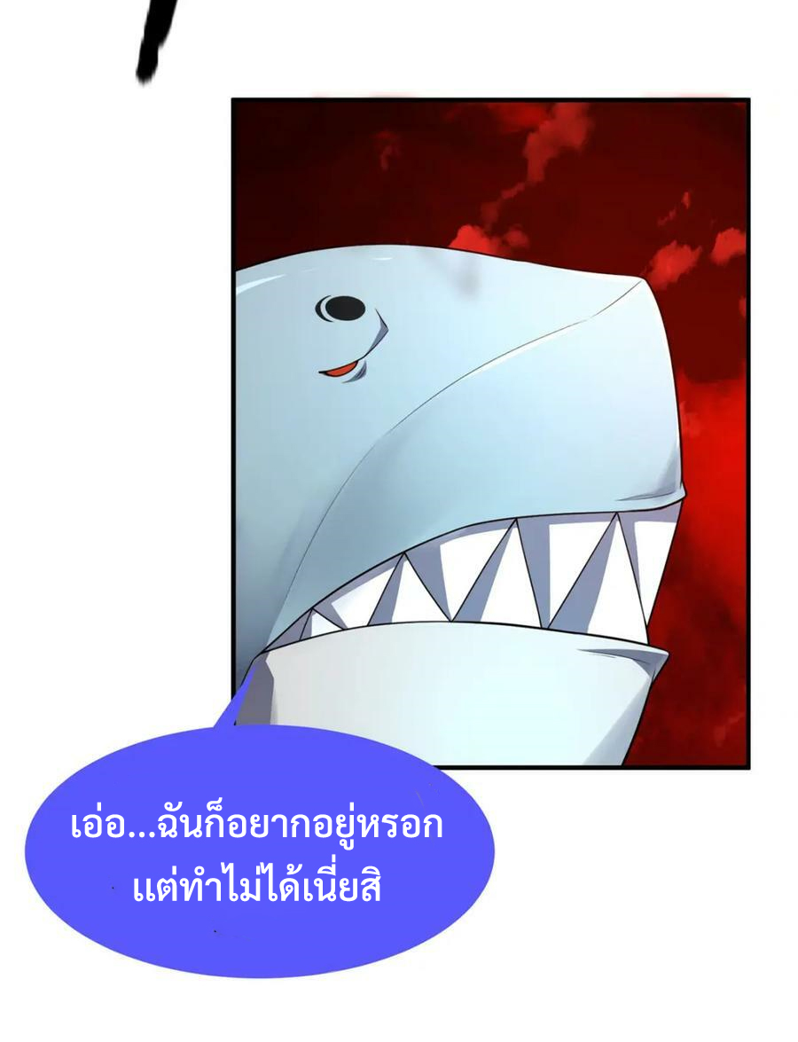 Monster pet evolution แปลไทย