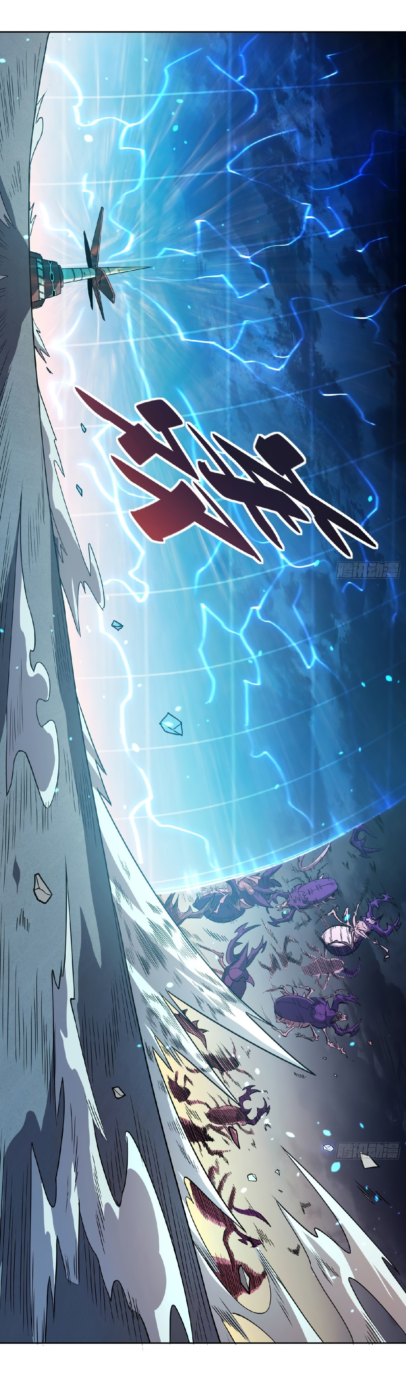 The People On Earth Are Too Ferocious แปลไทย