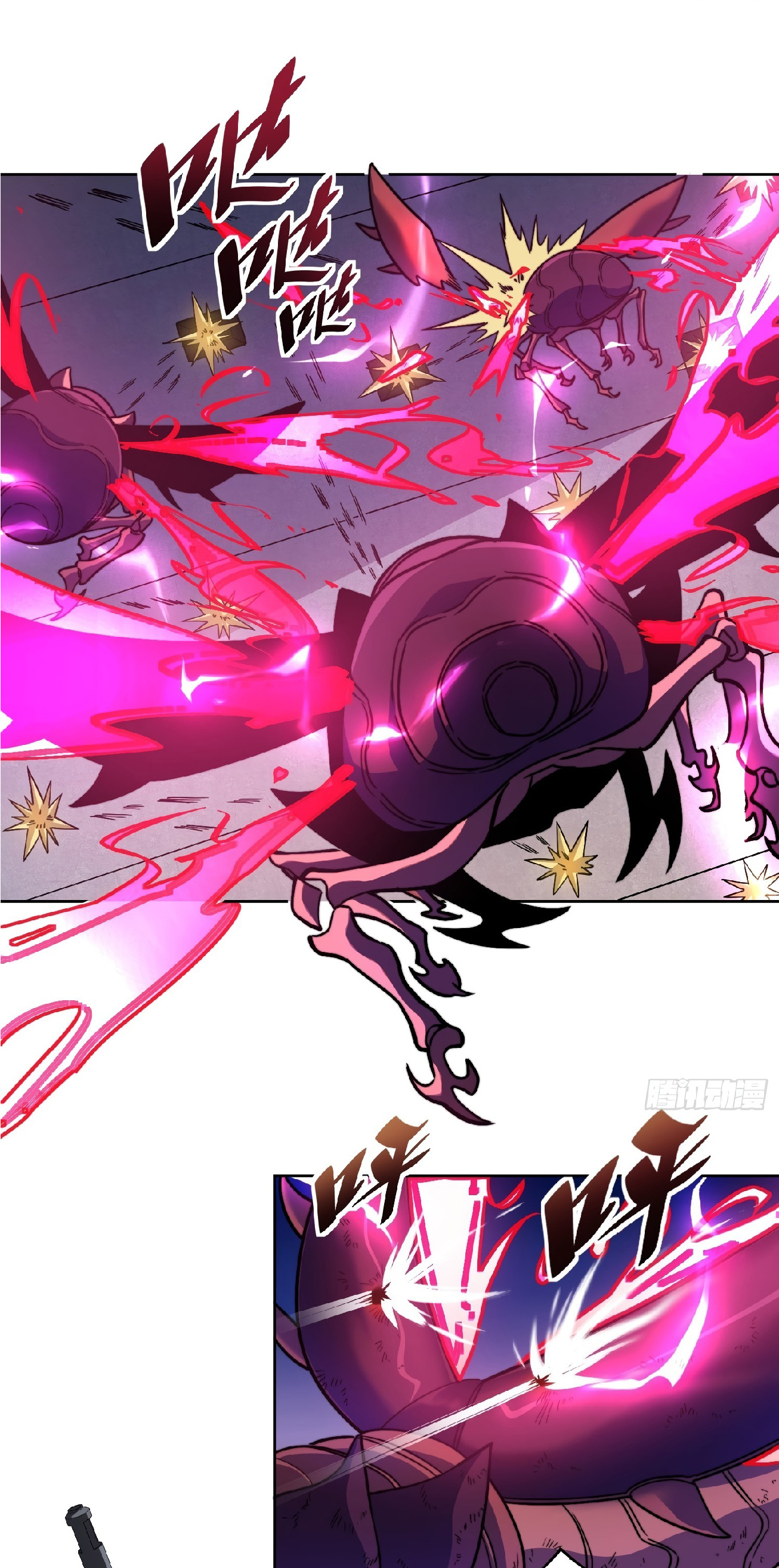 The People On Earth Are Too Ferocious แปลไทย