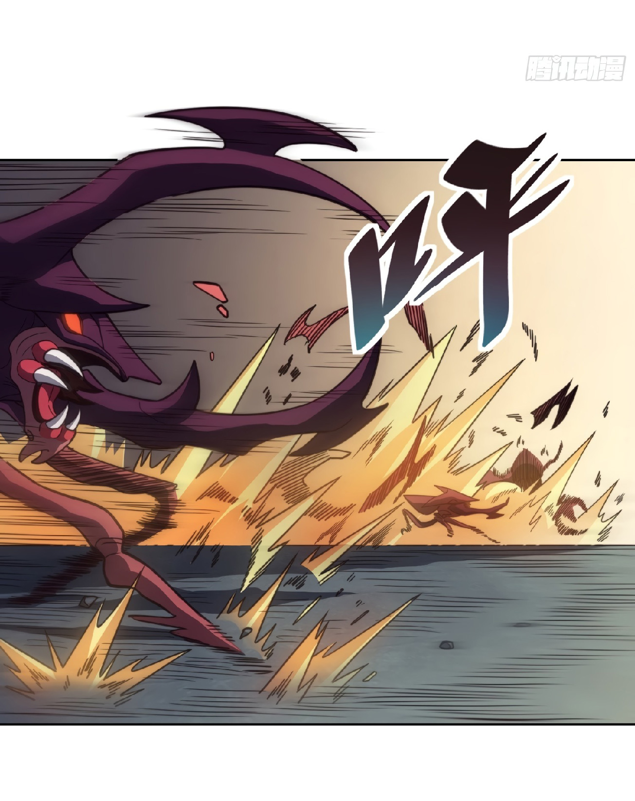 The People On Earth Are Too Ferocious แปลไทย