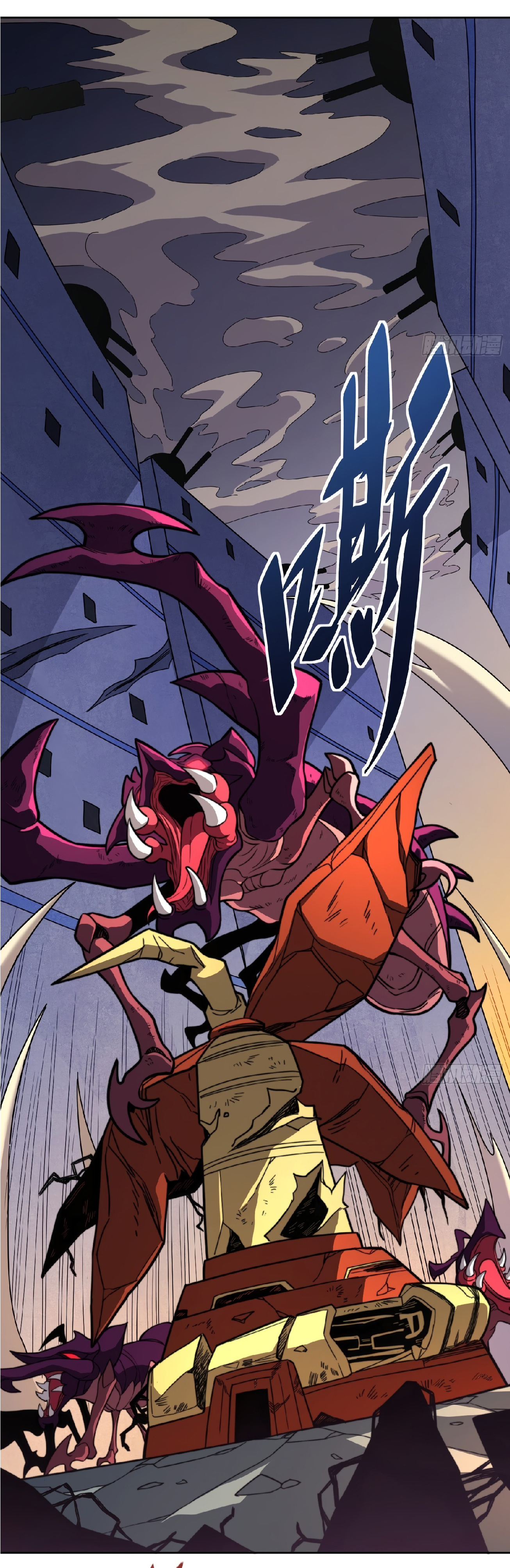 The People On Earth Are Too Ferocious แปลไทย