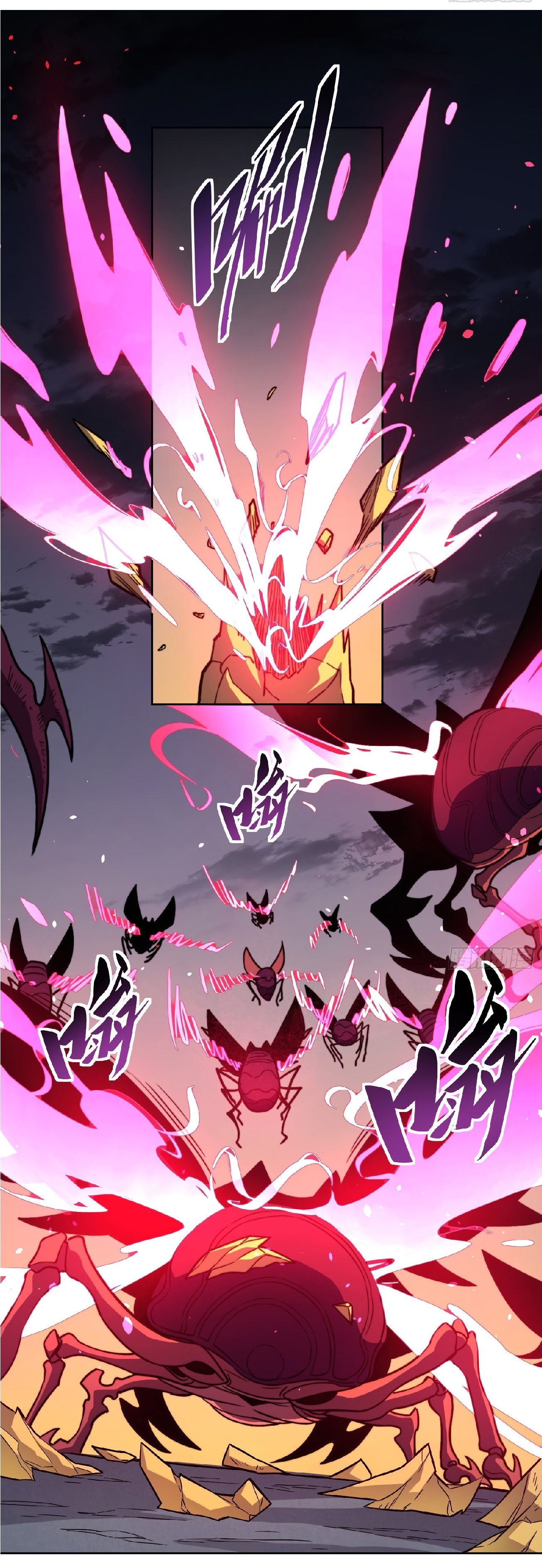 The People On Earth Are Too Ferocious แปลไทย