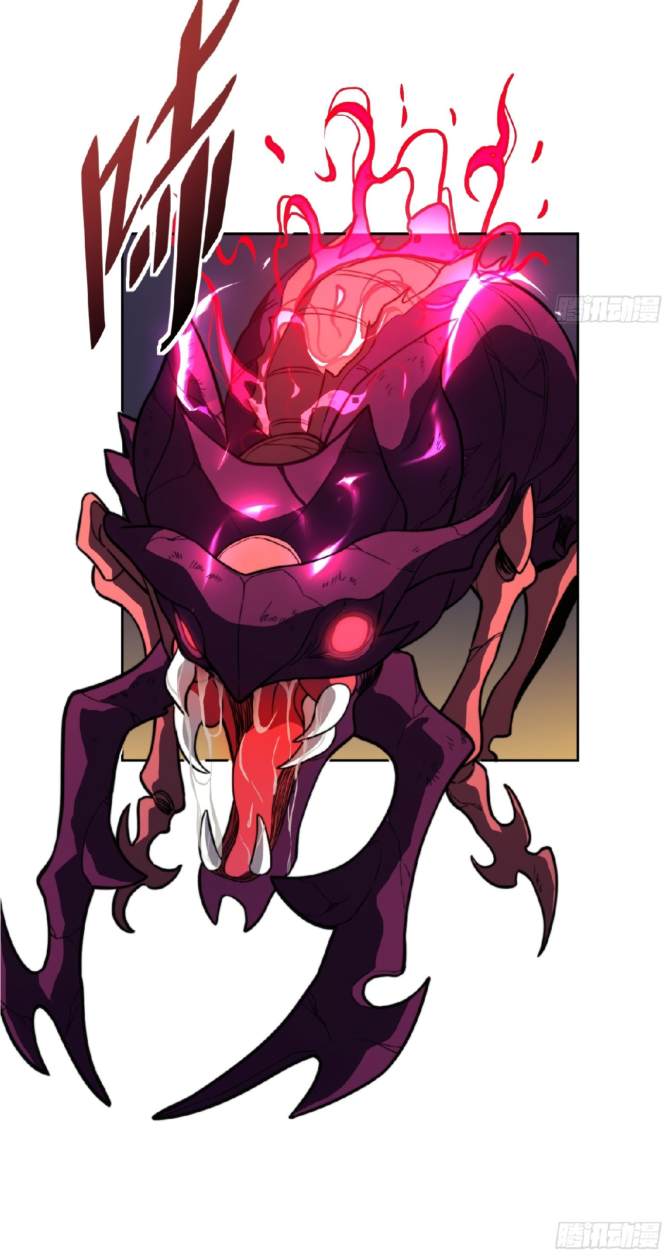 The People On Earth Are Too Ferocious แปลไทย