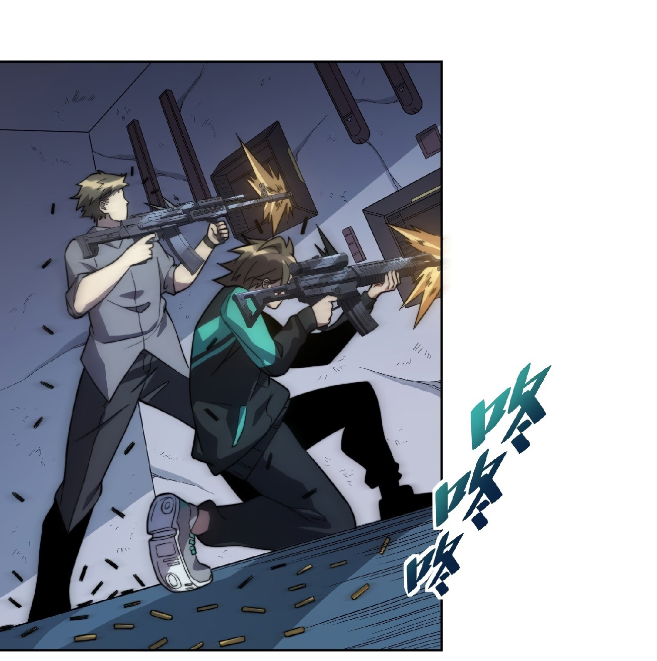 The People On Earth Are Too Ferocious แปลไทย