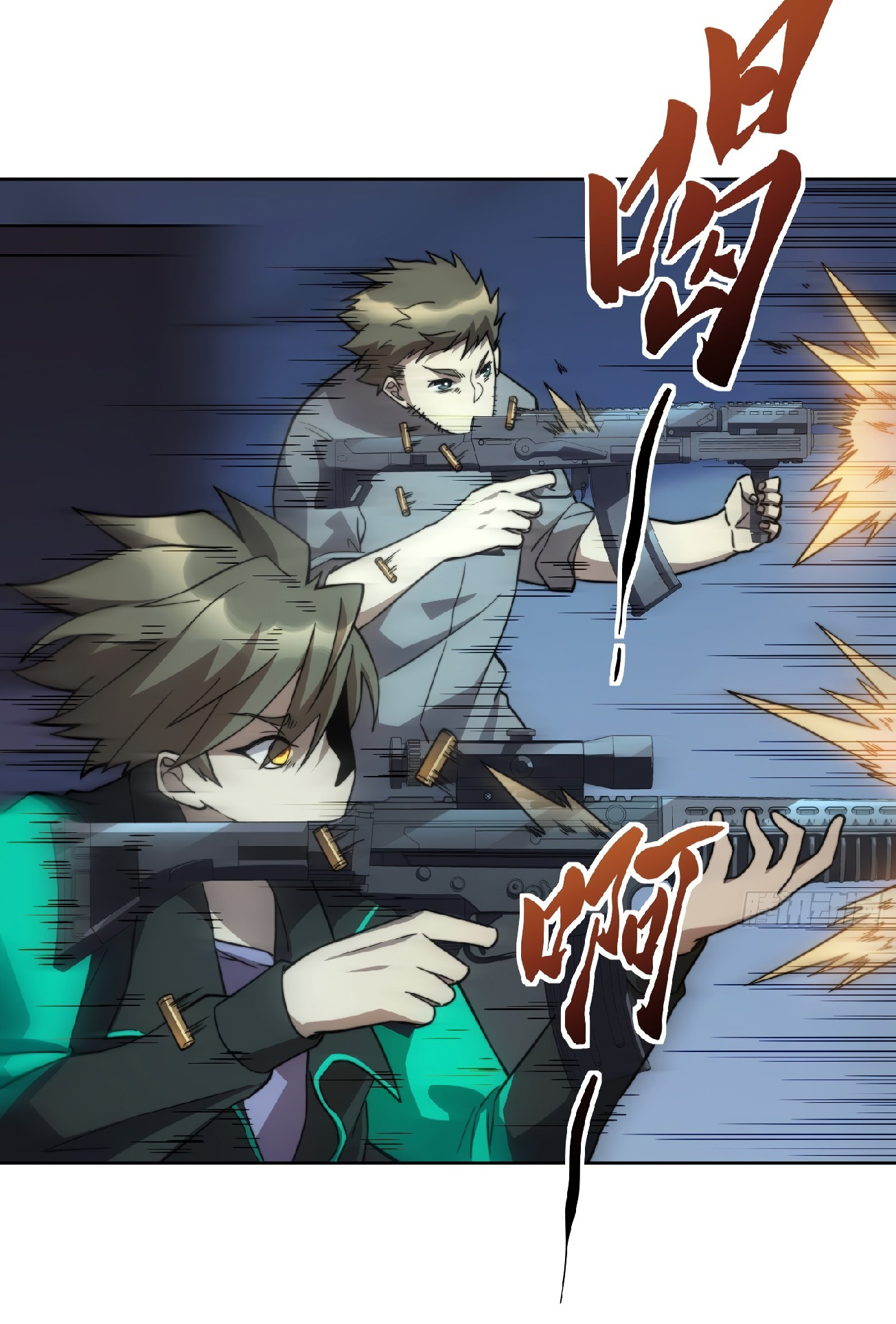 The People On Earth Are Too Ferocious แปลไทย