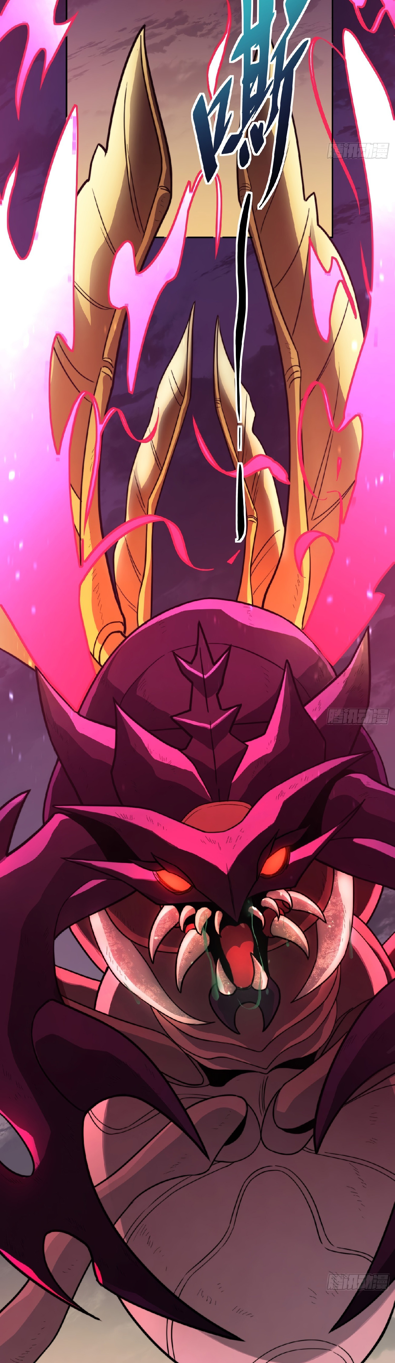 The People On Earth Are Too Ferocious แปลไทย