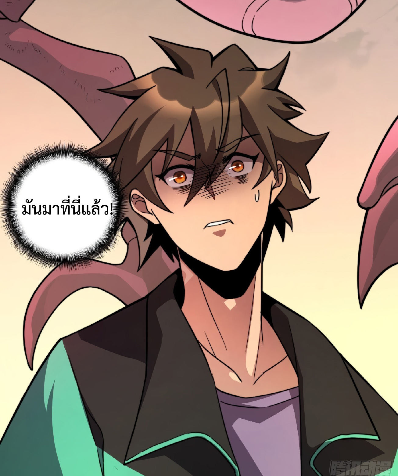 The People On Earth Are Too Ferocious แปลไทย