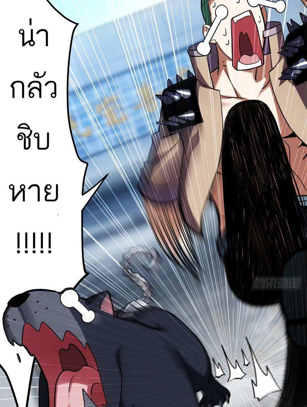 Astral Pet Store แปลไทย