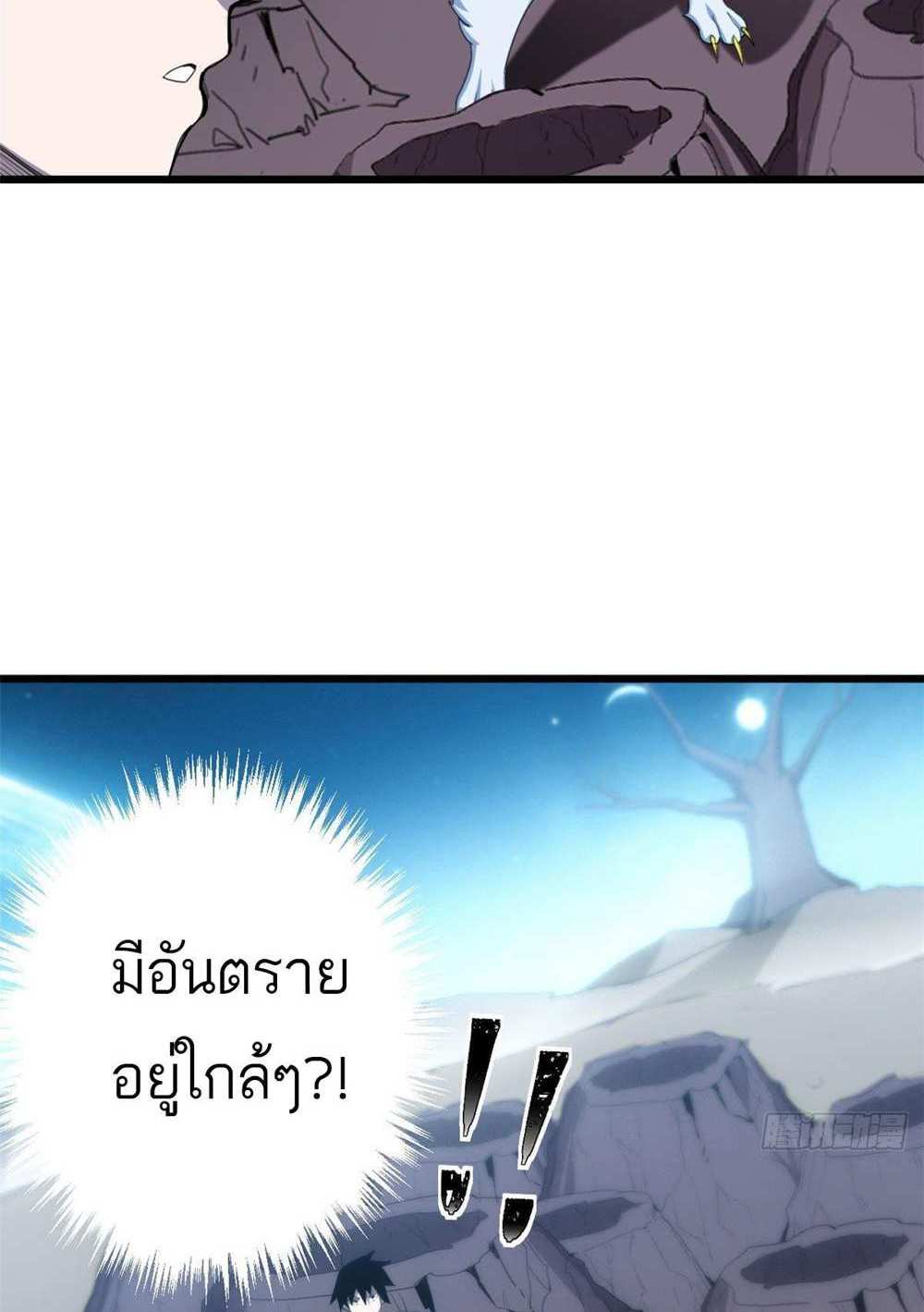 Astral Pet Store แปลไทย